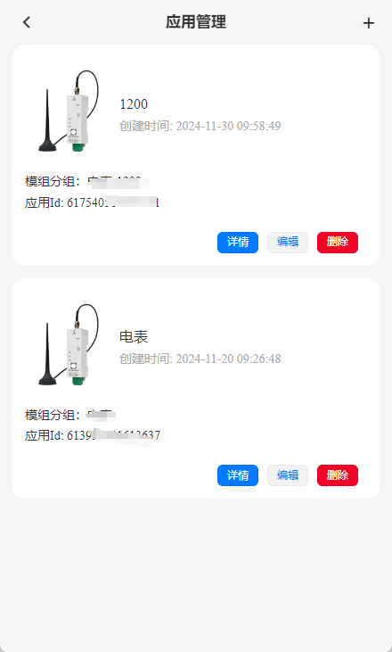 1734418321216-6abaec44-0449-49de-96ef-c9312962eff8.png