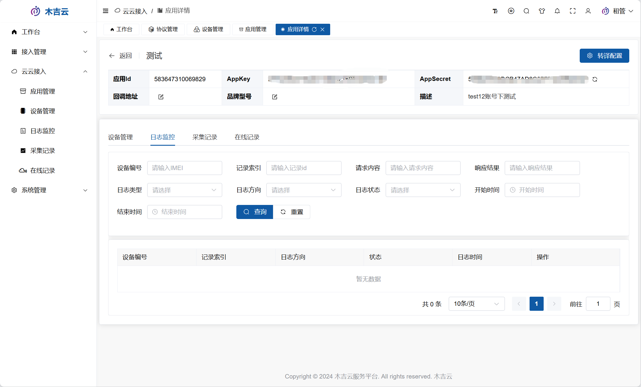 1735714417451-944a8410-3977-487f-9aff-f55ae735ddac.png