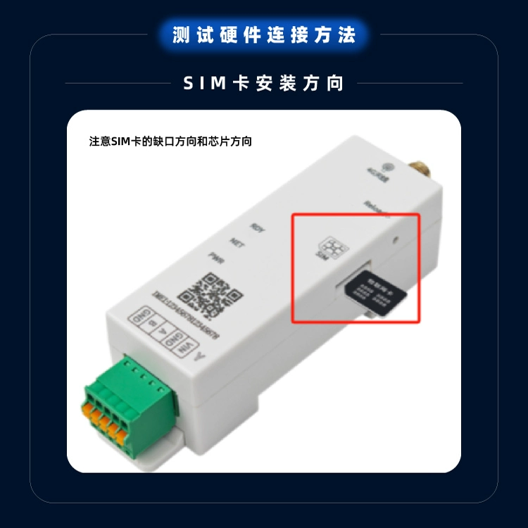 数据采集器网关 缩略图 2